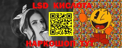 спайс Кандалакша