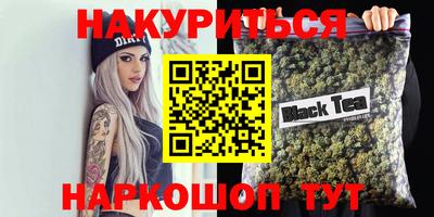 спайс Кандалакша