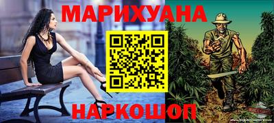 спайс Канаш