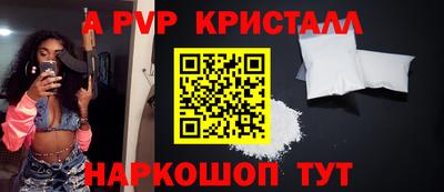спайс Канаш
