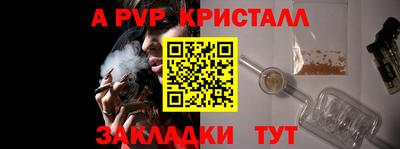 спайс Канаш