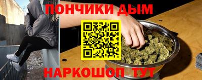 мяу мяу кристалл Камышлов