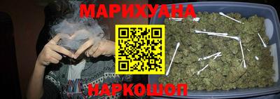спайс Кандалакша