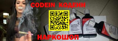 мяу мяу кристалл Камышлов
