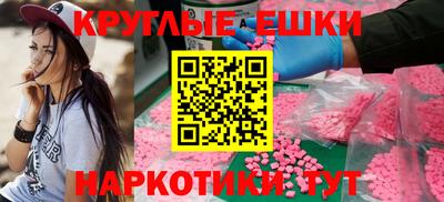 спайс Кандалакша