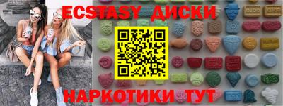 спайс Канаш
