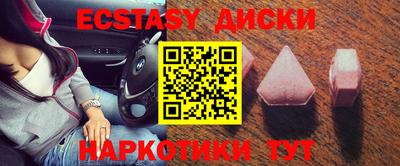 мяу мяу кристалл Камышлов