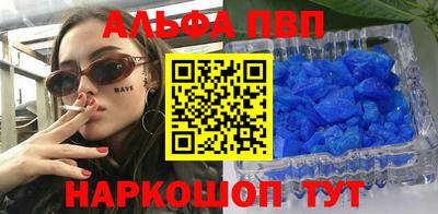 мяу мяу кристалл Камышлов