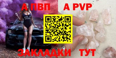 спайс Кандалакша