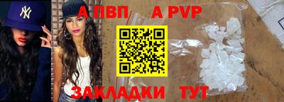спайс Канаш