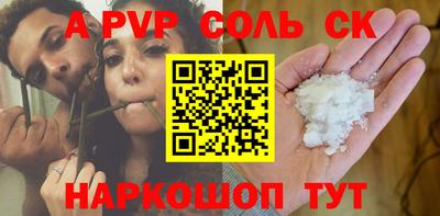 мяу мяу кристалл Камышлов