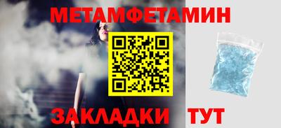 мяу мяу кристалл Камышлов