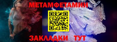 спайс Кандалакша
