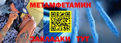 мяу мяу кристалл Камышлов