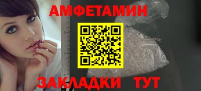 спайс Кандалакша