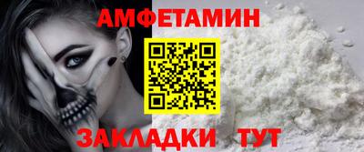 спайс Кандалакша