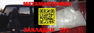 спайс Кандалакша
