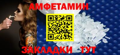спайс Канаш