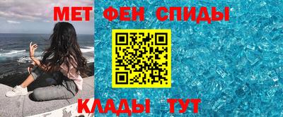 спайс Кандалакша