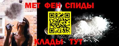 спайс Канаш