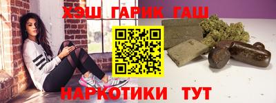 спайс Кандалакша