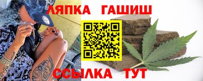 спайс Кандалакша