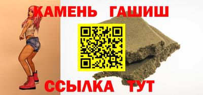 спайс Кандалакша