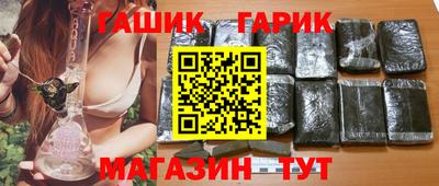 спайс Кандалакша