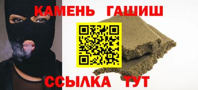 мяу мяу кристалл Камышлов