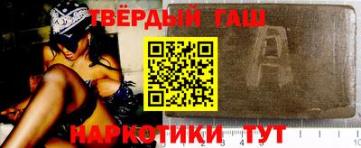 спайс Кандалакша