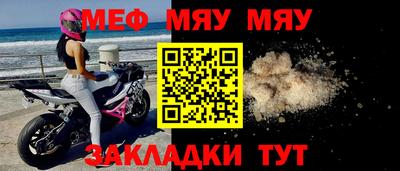 спайс Кандалакша