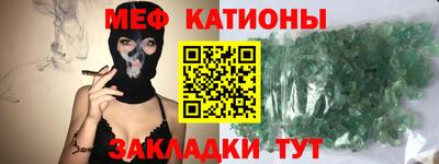 спайс Канаш