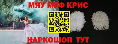 спайс Канаш