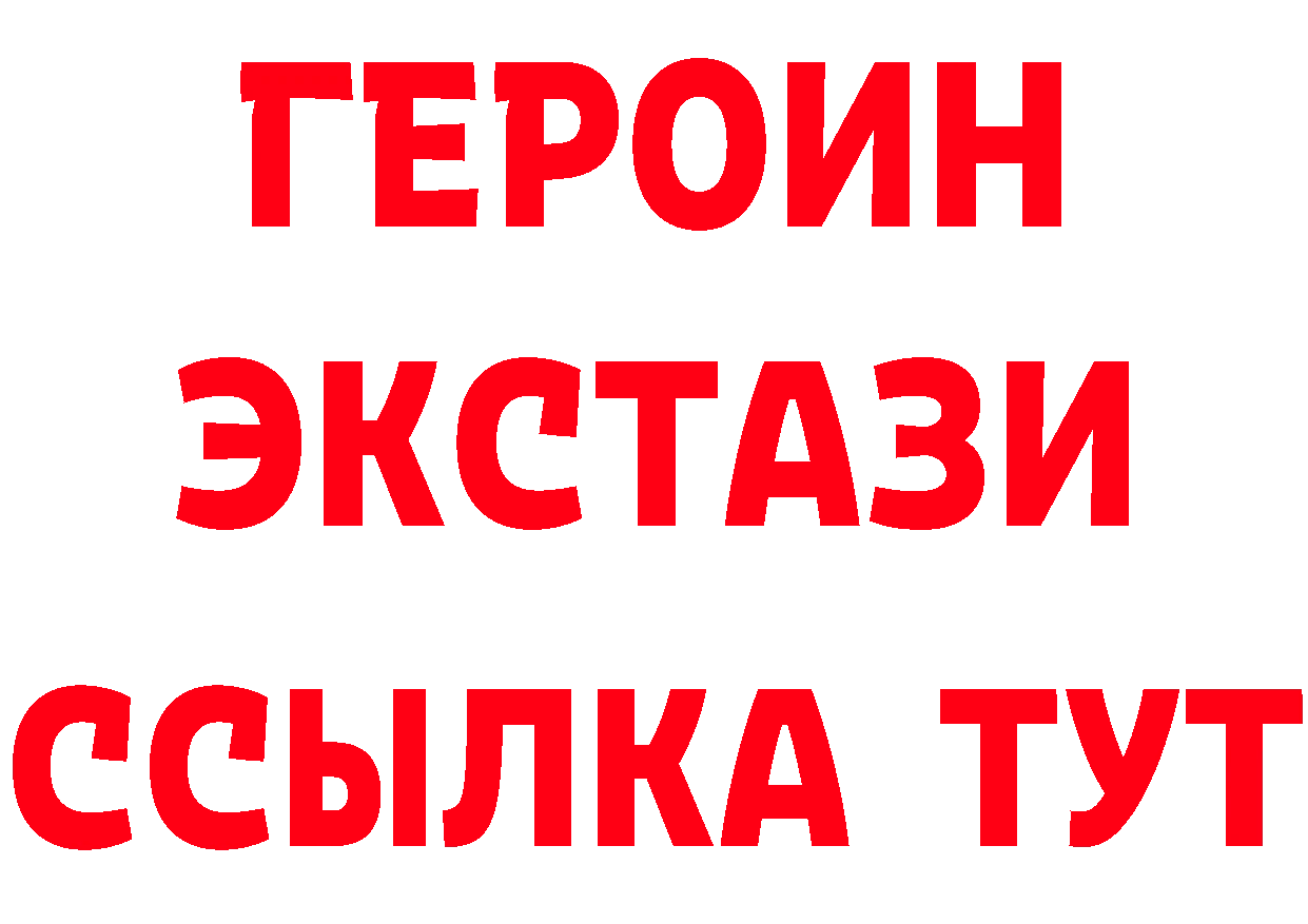 Альфа ПВП кристаллы сайт это блэк спрут Уварово