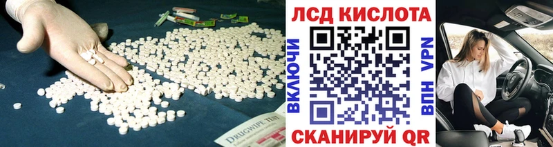 дарнет шоп  Уварово  ЛСД экстази ecstasy 