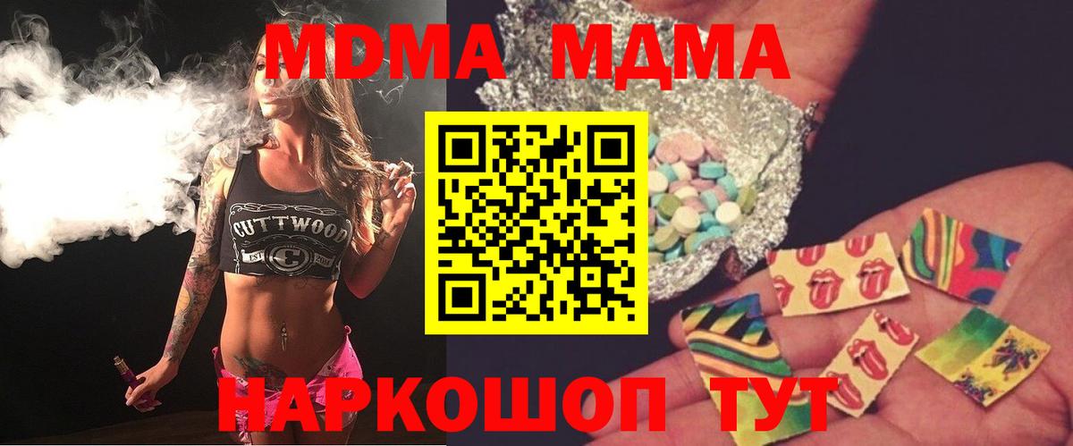 MDMA VHQ Уварово
