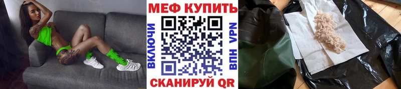 Меф VHQ  гидра онион  Уварово 