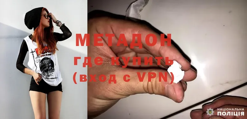 закладки  Уварово  omg ссылки  МЕТАДОН VHQ 