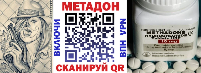хочу   Уварово  МЕТАДОН белоснежный 