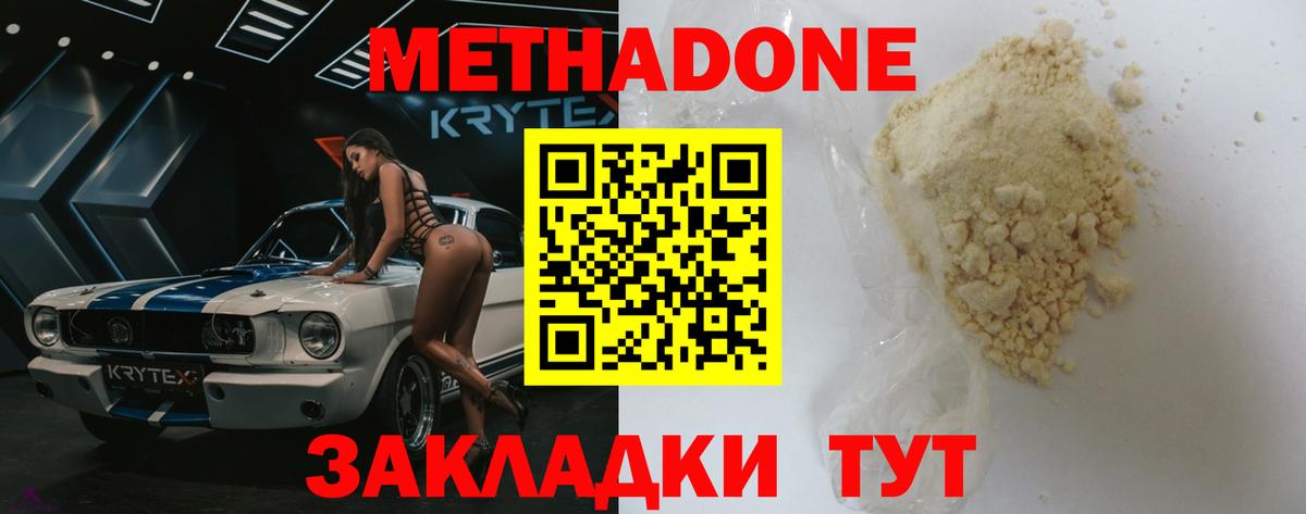 Вейп ТГК Уварово