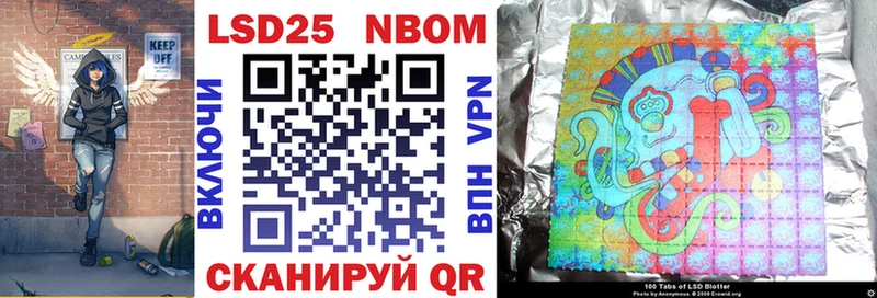 Марки N-bome 1,8мг  даркнет клад  Уварово 