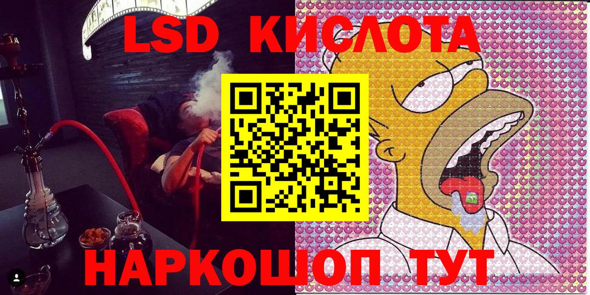 Уварово  Наркотические марки  Вход с VPN  Наркотические марки 1,8мг 