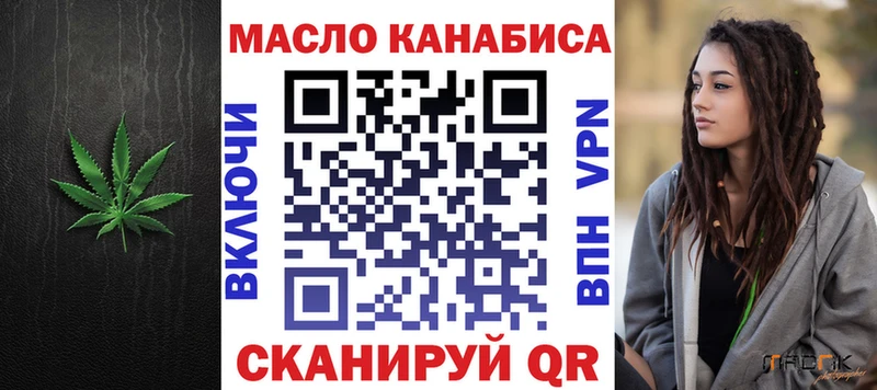 Дистиллят ТГК гашишное масло  как найти закладки  Уварово 